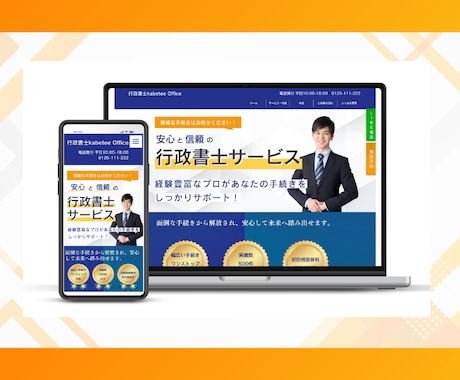 3名限定！最安値でWIXホームページを制作します （今がチャンス）HPを作りたいけど価格で迷っている方限定！！ イメージ2