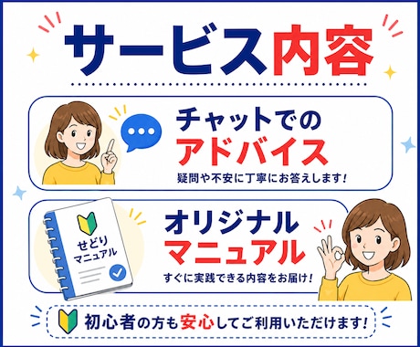 メルカリせどりの始め方を初心者向けにサポートします 在宅で出来るメルカリせどりの検索条件作成・仕入れ候補探し イメージ2