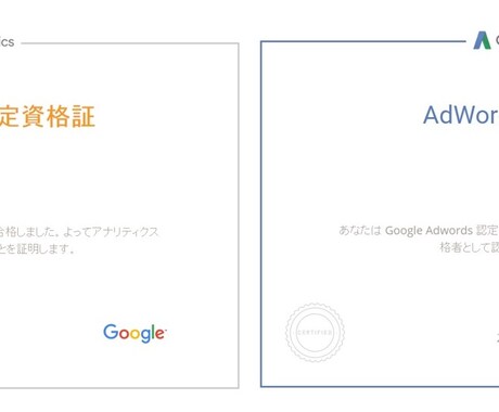 【SEO対策のノウハウ全項目を公開】サイト全体の評価を高めるためのSEO内部対策方法をご提供 イメージ2