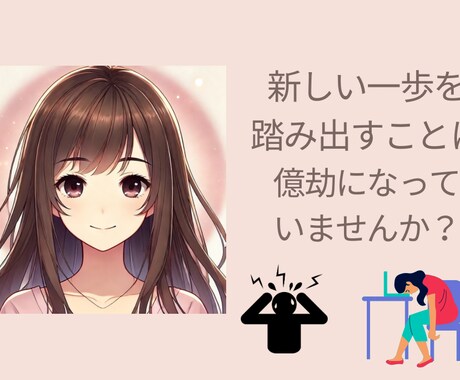 電話＊今後に不安がある方私が一緒に向き合います 誰かに話したいけど、理解されない•否定されるかも、を聞きます イメージ2