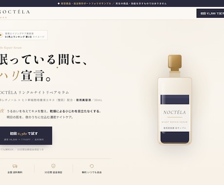 LP・HPのコーディング・実装〜公開まで対応します コーディング・実装・公開まで一括対応。スマホ対応標準。 イメージ1