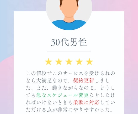 留学なし独学でL満点達成講師が英語コーチングします 日々の伴走で「続けられる学習習慣」をあなたに。【24h対応】 イメージ2