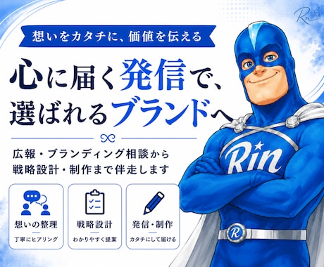 商品の魅力が伝わるEC商品ページを制作します イメージ1