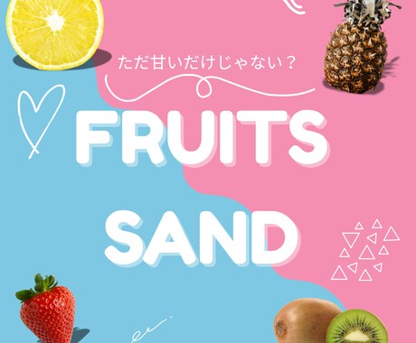 広告・SNSバナー制作します シンプルで伝わりやすいデザインを心がけております イメージ2