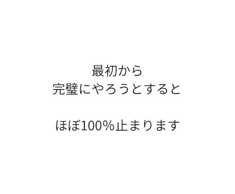 副業初心者向け投稿テンプレ30点提供します 「何を投稿すればいいか分からない」を今日で終わらせます イメージ2