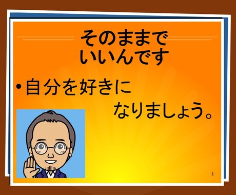 お悩み事をお聞きします グリーフケアから愚痴聴きまで（カウンセラー） イメージ1