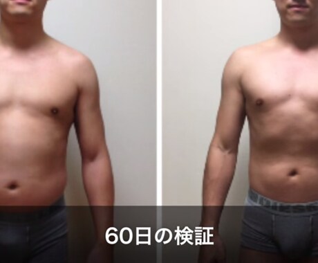 自宅で『くびれ』作りを徹底サポートします 忙しくてエクササイズの時間を取りづらい方でも簡単実践！ イメージ2