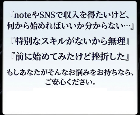 note×SNS収益化実践ロードマップ提供します 【初心者応援】迷いなく最初の一歩を踏み出す支援アニュアル イメージ2