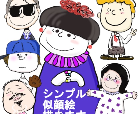 スヌーピー風イラスト、SNS等アイコン作成致します イメージ1