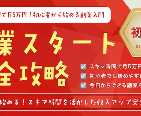 note、Tips、Brainのヘッダー作ります オリジナルのヘッダー・サムネイル作ります イメージ2