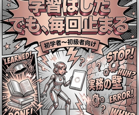 一人で迷って進めないデザイン制作を一緒に伴走します 操作ではなく、判断で迷う人のためのデザイン伴走教室です。 イメージ2