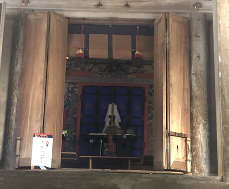 神道フーチで、あなたの現住所の御鎮守神社を調べます あなたにとってご縁の深い神さまを折々にお参りしましょう イメージ1