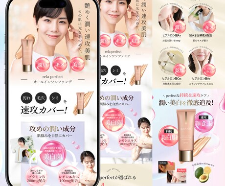 売り上げUP！安価で本格的なLPを制作します 今までの経験を活かし綺麗なデザインをご提供！ イメージ2