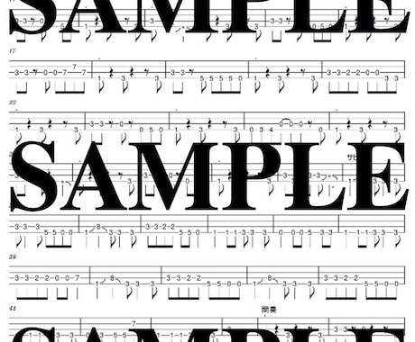 1曲1500円！ベースの耳コピ、譜面化します 簡略化アレンジやソロアレンジなども柔軟に対応いたします！ イメージ2