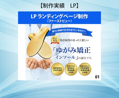 WordPressでLP作成致します 素早く、丁寧な対応、高品質な商品提供をお約束します☆ イメージ2