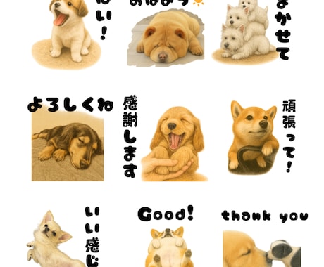 愛犬・愛猫  オリジナルLINEスタンプ作ります お気に入りの写真から世界に一つだけのLINEスタンプに⭐︎ イメージ2