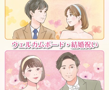 ふんわり柔らかでリアルな似顔絵をお描きします ウェルカムボードやお子様の記念日など素敵な一枚を！ イメージ2