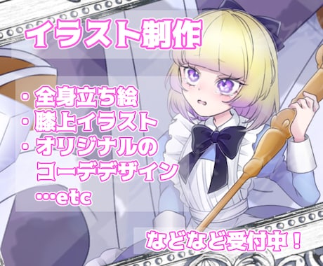 ふわふわで可愛いキャラクターのイラスト描きます イメージ1