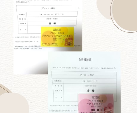 忙しいビジネスマンの方へ！ダイエットコンサルします 健康的に痩せたい！悩み・相談無制限！食事運動メンタルサポート イメージ2