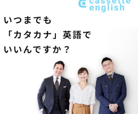 継続的な英語学習サポートをします 再現可能な英語学習方法のコーチング イメージ1