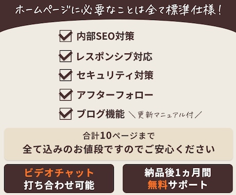 プロのWebデザイナーがホームページを制作します 目的や業種に合わせたオリジナルデザインをご提案します イメージ2