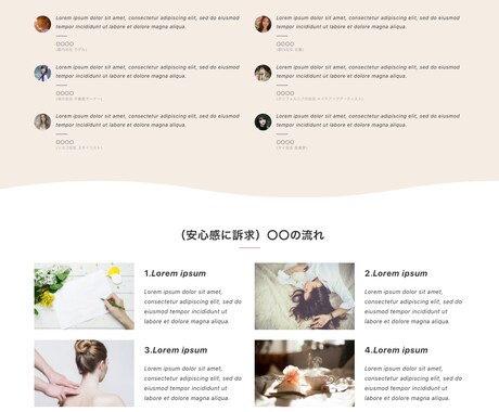 丸投げOKです！｜ご希望のWebサイト制作承ります 自分のサイトが欲しい！古臭いイメージを払拭したい！に応えます イメージ1