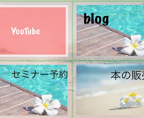 公式LINEのリッチメニューのデザイン作成致します イメージ1