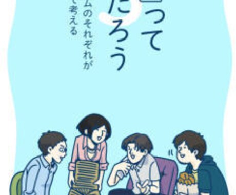 副業コンサルをさせていただきます イメージ1