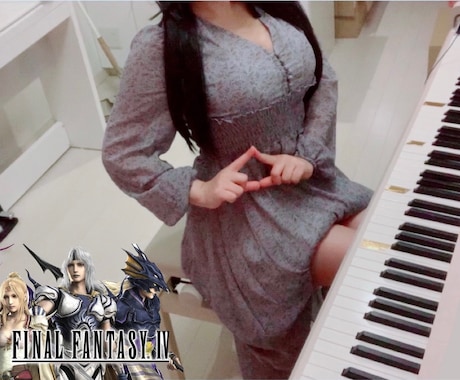 楽しく♪ピアノレッスン【体験ver.】承ります イメージ1