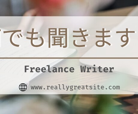 人事労務経験者がチャットで仕事の悩み・愚痴聞きます 現場経験者だからこそわかる気持ちに寄り添います。 イメージ1