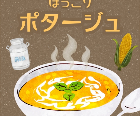 おしゃれで見やすく、「売れる」チラシ作ります 商品の魅力を引き出します＜カフェ・サロン・個人店さま歓迎＞ イメージ2