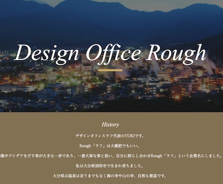 月額無料のGoogleサイトを作成します Googleサイトでプロフェッショナルなウェブサイトを作成！ イメージ2
