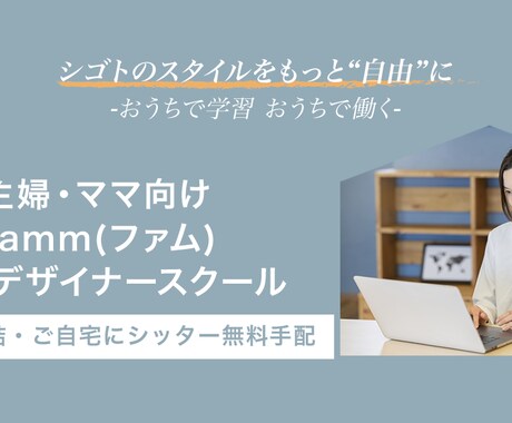 バナー、ヘッダー作成します 低価格で、丁寧なサービスを提供します！ イメージ2
