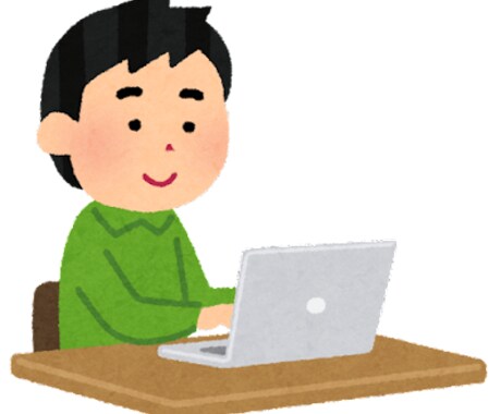 エクセル入力します イメージ1
