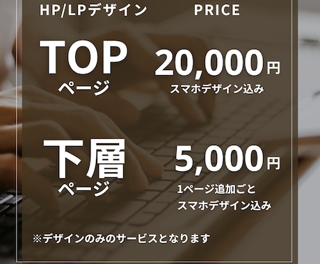 低価格で高品質なWEBデザインつくります Figmaでご希望のデザインつくります！ イメージ2