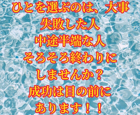 実績豊富！副業したいけど何したらいいか教えます その方にあった副業から本業まで達成する方法をメッセージで イメージ2