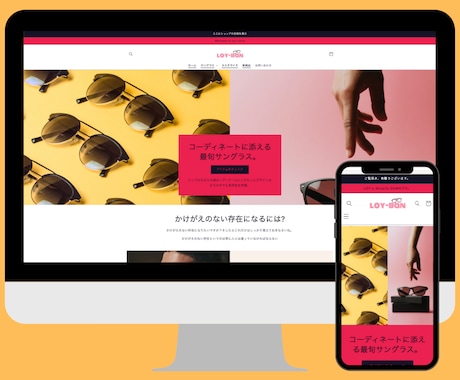 Shopify認定パートナーがECショップ作ります 最短5日で高品質なオンラインストアをプロがお届け！ イメージ2