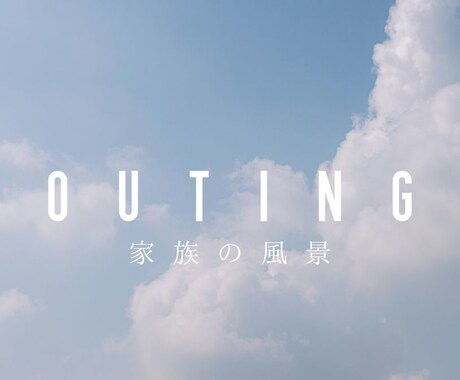 世界観のあるnoteヘッダー作ります あなたの言葉に合う世界観をデザイン イメージ2