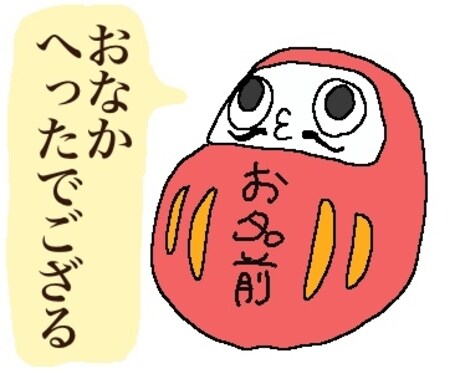 オリジナルLINEスタンプ作ります ゆるくて可愛いあなただけのスタンプをお届けします！ イメージ1