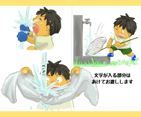 創作絵本イラスト描きます 絵本のお話は作れるけど…絵が描けないというあなたへ イメージ2