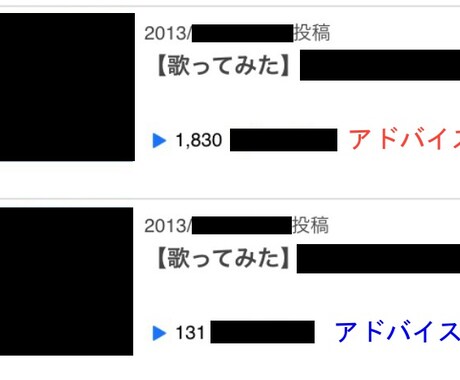 祝カテラン1位！ニコ動の歌ってみたをしている歌い手さんへ、再生数が上がる様にアドバイスをします。 イメージ1