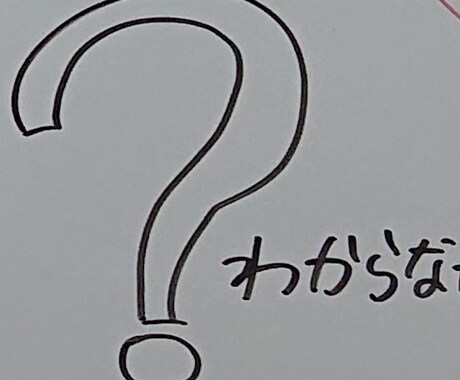 中学生向け〜わからない問題を教えます 解説がない/解説を見てもわからない、をサポート！ イメージ1