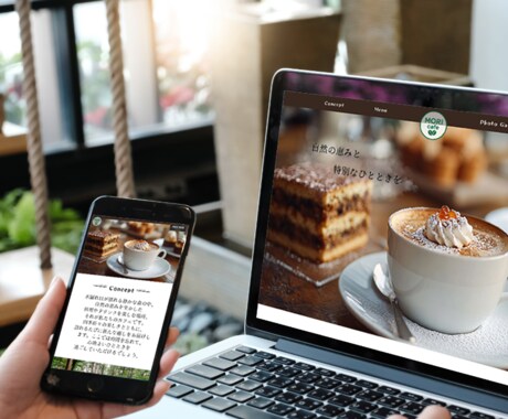 割引中！高品質で美しいデザインのHPを作成します 高品質なデザイナーズサイトを、リーズナブルに イメージ2