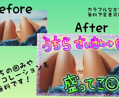 プリクラ風に平成ギャル文字書きます 懐かしプリクラ風の文字★お写真やチラシ等にも！ イメージ2