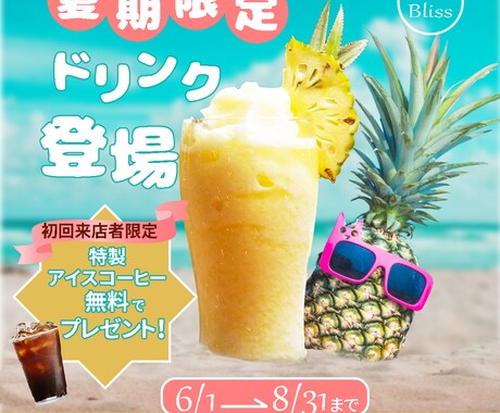 全サイズ1500円!WEB画像制作します あなたの事業、デザインで応援します! イメージ2