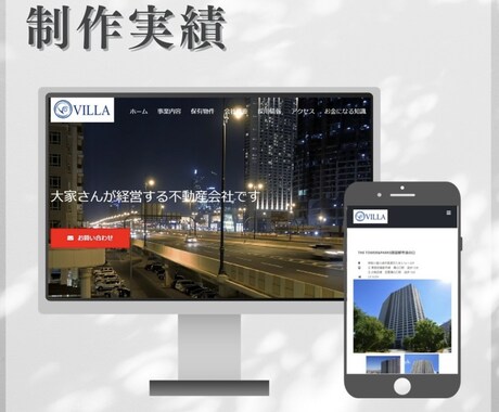 完全オリジナルなHPを制作します HP制作はコスパ良く！弊社にお任せください イメージ2