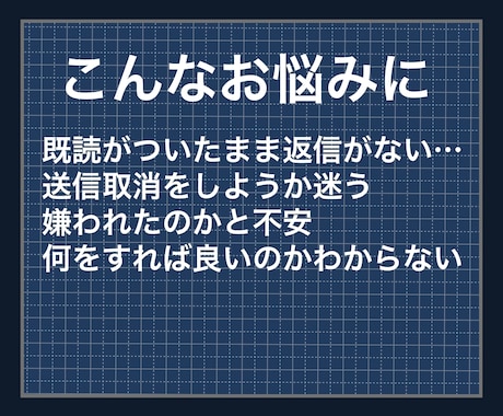 未読・既読スルー。なぜ返信が来ないか分かります タロットで視る次のあなたの最適な「一手」と相手の心理 イメージ2