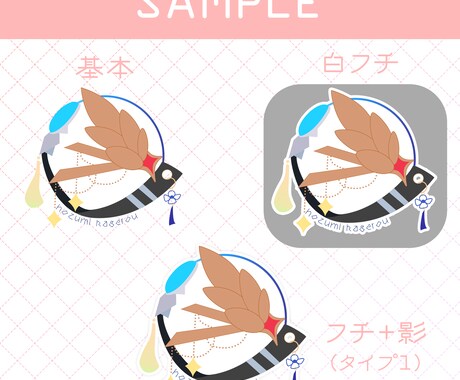 ライバー向けシンボルロゴ作ります 商用利用可、あなただけの可愛いロゴ作製します！ イメージ2
