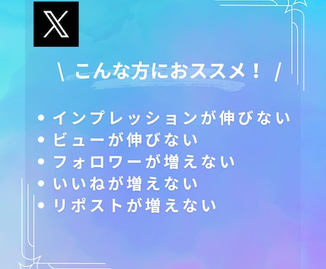 X(Twitter)アカウントリサーチ代行します 副業・マーケ用ターゲット、市場調査用でもOK！リサーチ代行 イメージ2