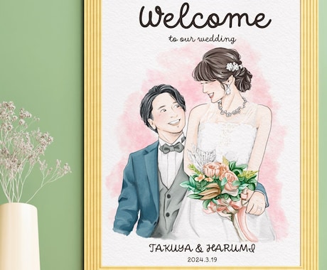 似顔絵オーダー ウェルカムボード 結婚祝い 結婚式 ウェルカム